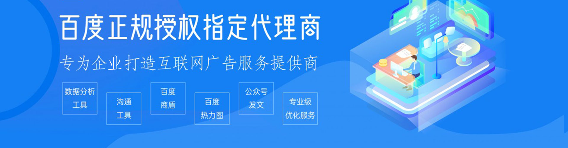 海沧百度竞价包年