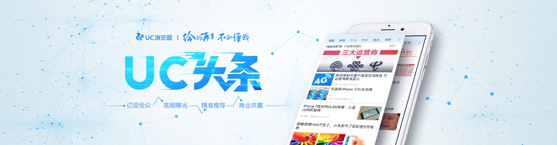 海沧百度推广排名